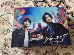シャーロック DVD-BOX〈7枚組〉