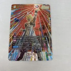 fb09-122 SCR ゴジータ　パラレル　ドラゴンボールフュージョンワールド