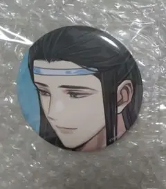 魔道祖師 GRA SELECT 花神ver 花神くじ 缶バッジ 藍忘機 藍湛 - メルカリ