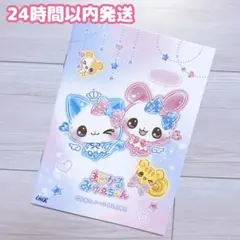 ③ 신품 미사용 마지카루 뮤짱 코칸 노트 교환 노트 헤세이 레트로 ★