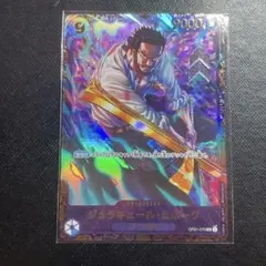 ワンピースカード フラッグシップ フラグシップ ミホーク 日本版 ジュラキュール・ミホーク【プロモ】《青》ForJapan未開封