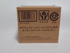 ポケモン スケールワールド オニオン&サニゴーン&ミミッキュ 未開封