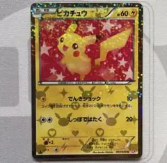 旧裏　極美品　ピカチュウ ★neo 金、銀、新世界へ　センタリング◎ 旧裏 極上美品 ピカチュウ ☆neo 金、銀、新世界へ センタリング◎ 激