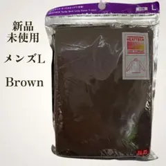 新品✨ユニクロ ヒートテック タートルネック 長袖 メンズL ブラウン