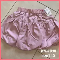 新品 JENNI love バルーンスカート 140cmのサムネイル