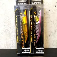 タコマスターフラッシュブースト タコエギ タコエギスッテ 蛸墨族 A