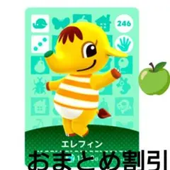 2026年最新】どうぶつの森 アミーボの人気アイテム - メルカリ