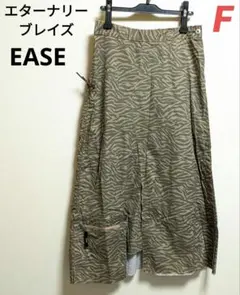 変形スカート ロングスカート