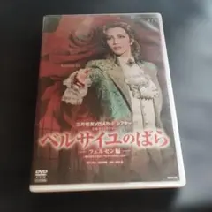宝塚演劇 dvd ベルサイユのばら エリザベート など Amazon.co.jp: 『エリザベート』('96年雪組) [DVD] : 宝塚歌劇団