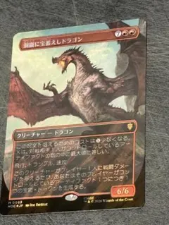 MTG アグラロンドの燦光洞 宝石の洞窟 日本語サージfoil - メルカリ