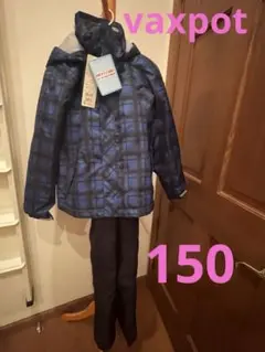 Vaxpot ジュニアスキーウェア　サイズ調節可能　150cm 冬　新品　青