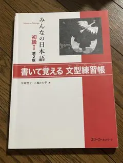 Osam38様 リクエスト 2点 まとめ商品