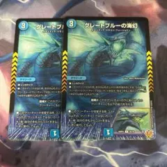 グレートブルーの海幻 4枚 - メルカリ