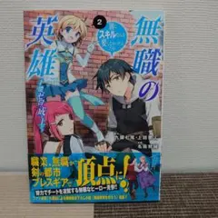 Item thumbnail for item ec7b10e0-1f42-49ac-a248-98cc170931d3