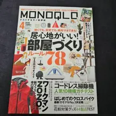 Item thumbnail for item c40ff34b-9f75-49e0-9cc3-24875f604d18