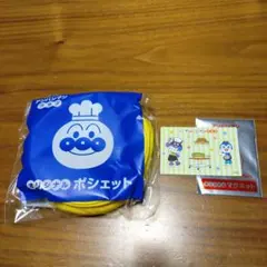 アンパンマン ポシェット マグネット　ガスト ショルダーバッグ