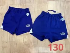 コスモスポーツクラブ　パンツ　130