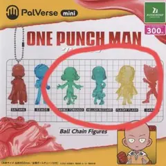 ワンパンマン PalVerse mini　4種類セット