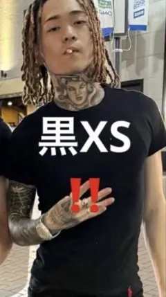 Yvng patra ヤンパト ブラック Tシャツ RICH/RISK デザイン - メルカリ