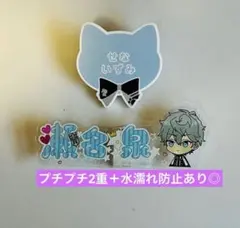 2026年最新】あんスタ 一番カフェ アクリルネームバッジの人気アイテム