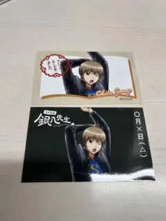 銀魂　ステッカー　沖田総悟