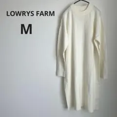 ローリーズファームニットワンピース 長袖