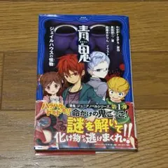 Item thumbnail for item 7514efaf-5227-4f64-bb03-9fba1a8b2644