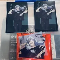 呪術廻戦展　アニメーション展　真人　アクリルキーホルダー　クリアカード