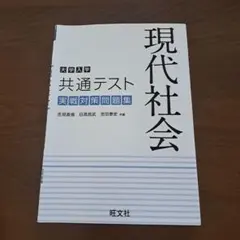 Item thumbnail for item 6dceb282-8989-4486-b846-2284ad2f97f4