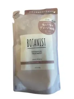 ⭐️BOTANIST⭐️ボタニカルトリートメント 400g