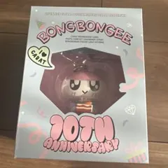SEVENTEEN BONGBONGEE ボンボンイ 新品(トレカなし)