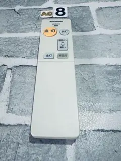 Item thumbnail for item 4c15c26d-b657-4841-830b-d312a012dd07