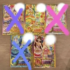 2026年最新】アイカツスターズ カード 太陽のドレスの人気アイテム