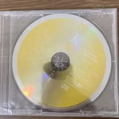 挫・人間 タワーレコード早期予約特典