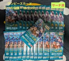 ワンピースカード 二つの伝説 バラパック 29パック - メルカリ