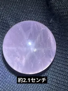 天然石　⭐️スターローズクォーツ　ミニスフィア　台座付きNo.1231