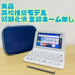 2026年最新】casio az z4700eduの人気アイテム - メルカリ
