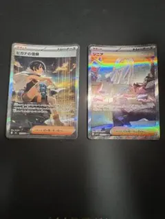 ポケモンカード ヒガナの信頼 ギリー メガグソクムシャex SAR 3枚