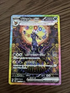 2026年最新】テラスタルフェスex ブラッキーの人気アイテム - メルカリ