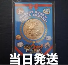 妖怪ウォッチ ぷにぷに 10th 金のメダル ミニ コマさん - メルカリ