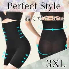 3XL 黒　着圧レギンス補正下着ハイウエストガードル骨盤ショーツ産後矯正スパッツ