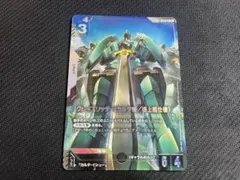 ガンダムカードゲーム グレイズリッター