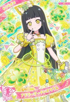 Item thumbnail for item 5e80ce32-08b7-48cc-9904-e35d14d82222