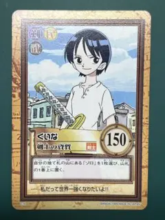 ONE PIECE カードダスハイパーバトル C16 くいな 剣士の資質 - メルカリ