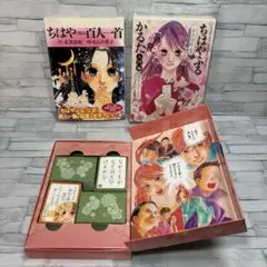 小倉百人一首コレクションジグソーパズル1000ピース未開封品 ちはやふる かるた 小倉百人一首コレクションジグソーパズル1000ピース未開封品