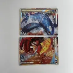 2026年最新】カイオーガ＆グラードン LEGENDの人気アイテム - メルカリ