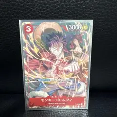 モンキー・D・ルフィ：Vジャンプ9月特大号付録（2022年7月21日売） P …