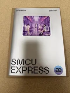 aespa アルバム smcuexpress 2021