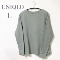 ユニクロ　ワッフルクルーネックT