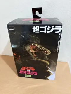 2025年最新】ゴジラ NECAの人気アイテム - メルカリ